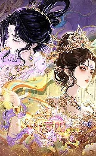 红杏视频自然风景专题：听见远方，先从看见开始